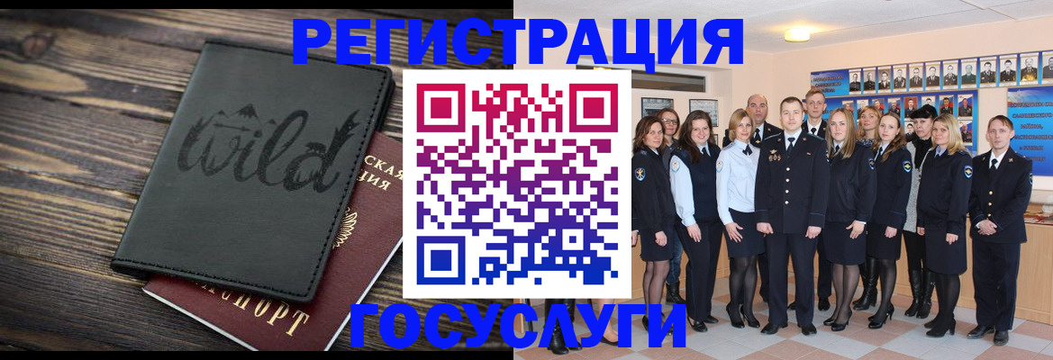 прописка законно в Ижевске