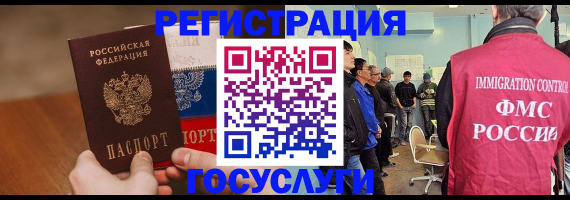 регистрация для дет. сада в Ижевске